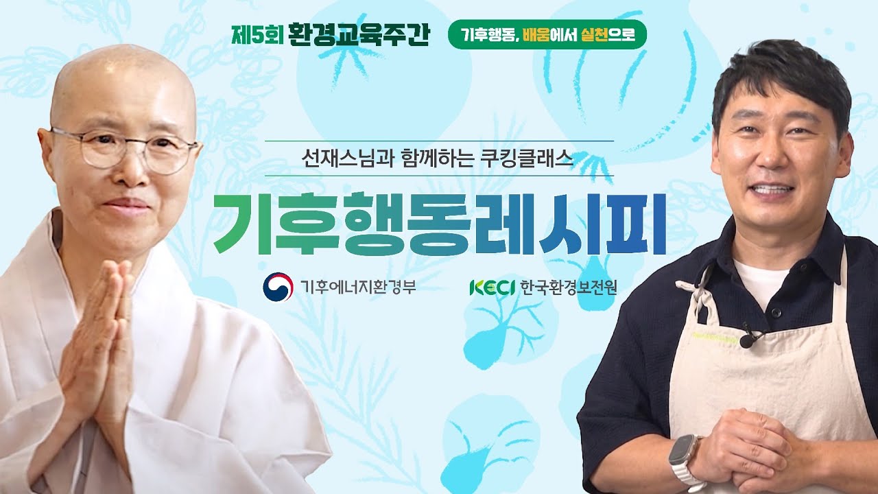 9월 이달의 컨텐츠