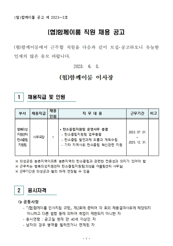 e-기후변화교육센터